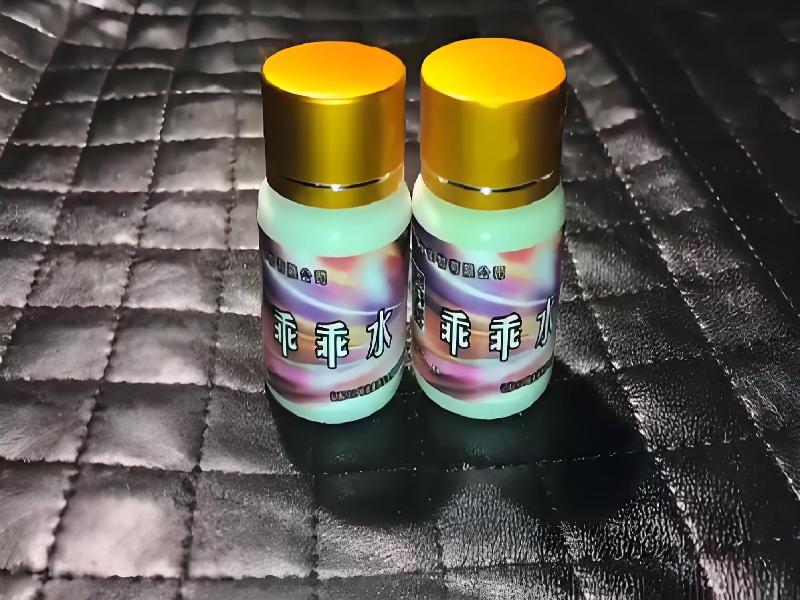 女士专用红蜘蛛9013-Bd型号